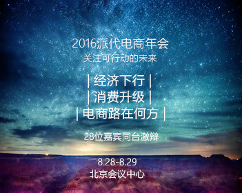 南海舰队发布张雪祝福视频
